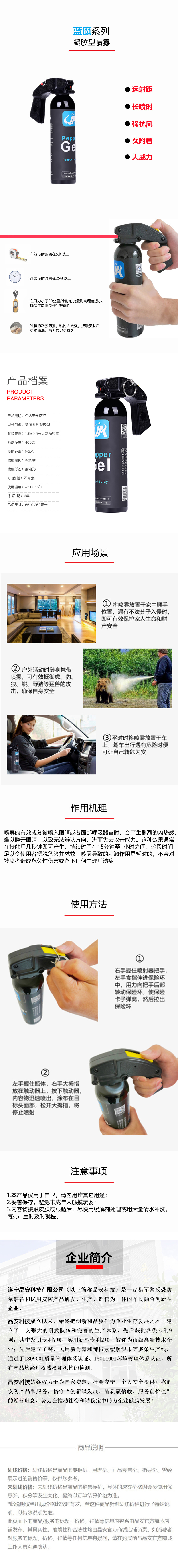 祥情頁.jpg
